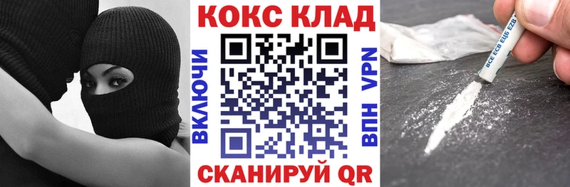 Где купить наркотики Дагестанские Огни Конопля  APVP  Псилоцибиновые грибы  МЕФ  Cocaine  Гашиш 