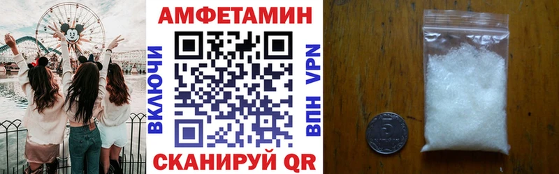 это состав  Дагестанские Огни  Амфетамин Premium 