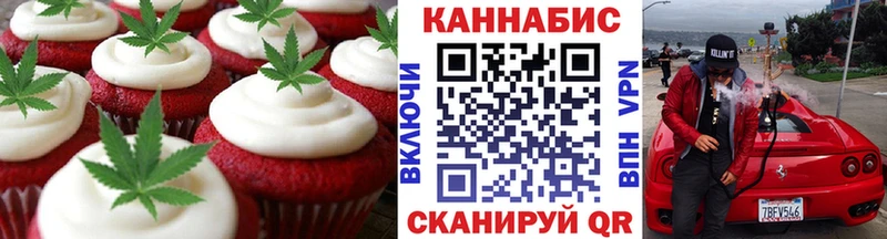 Печенье с ТГК конопля  блэк спрут вход  Дагестанские Огни 