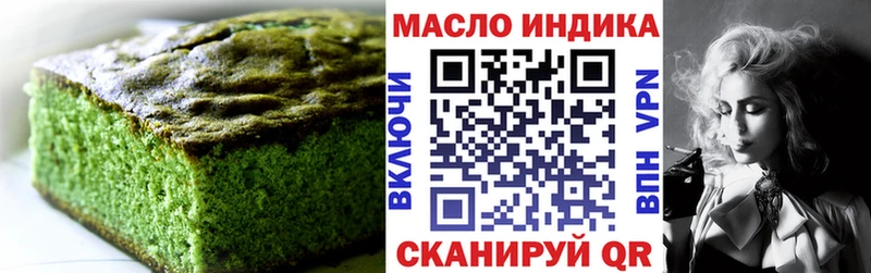 Canna-Cookies марихуана Дагестанские Огни
