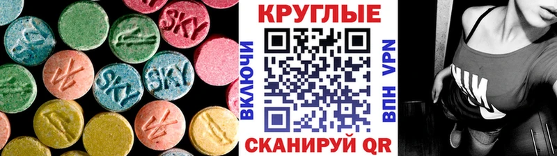 ОМГ ОМГ ONION купить наркотик Дагестанские Огни ЭКСТАЗИ DUBAI