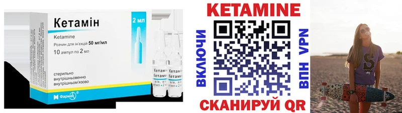 КЕТАМИН ketamine  продажа наркотиков  Дагестанские Огни 