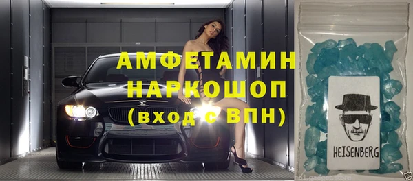 меф VHQ Богородск