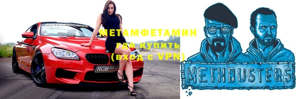 меф VHQ Богородск