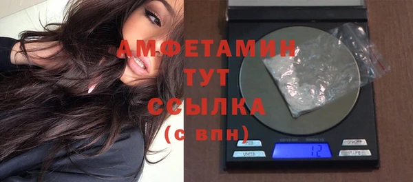 меф VHQ Богородск