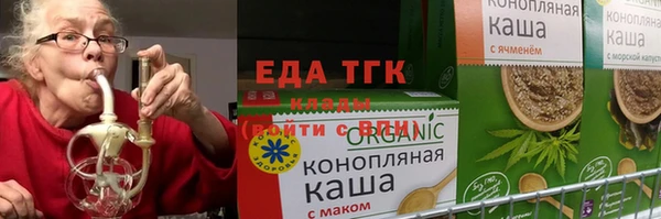 спайс Белоозёрский