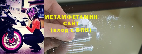 меф VHQ Богородск