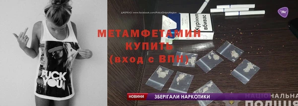 соль курить ск Богородицк