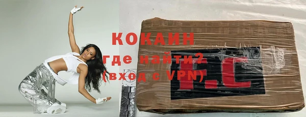 соль курить ск Богородицк