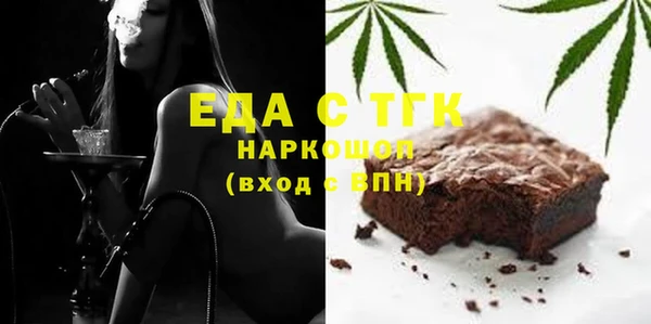 меф VHQ Богородск