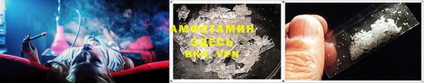 меф VHQ Богородск