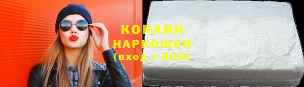 меф VHQ Богородск