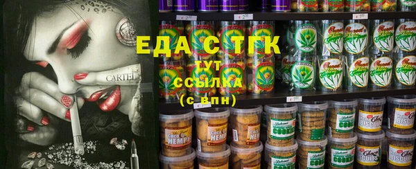 соль курить ск Богородицк