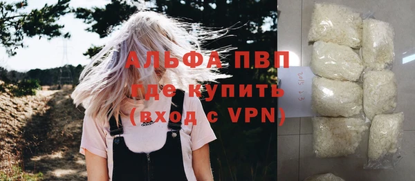 соль курить ск Богородицк
