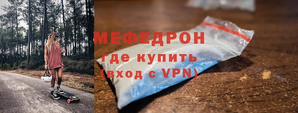 соль курить ск Богородицк
