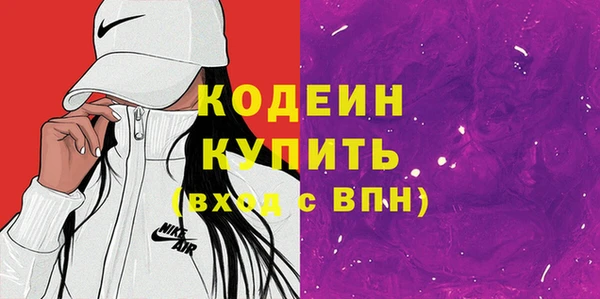 соль курить ск Богородицк