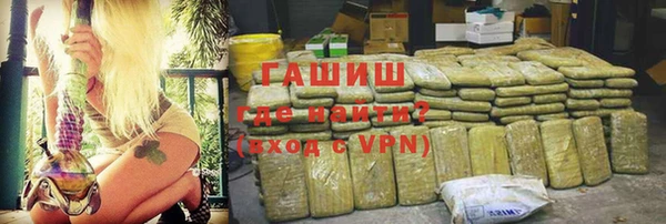 соль курить ск Богородицк