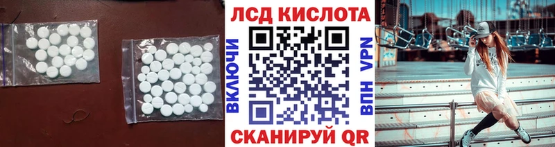 цены наркотик  Дагестанские Огни  Лсд 25 экстази ecstasy 