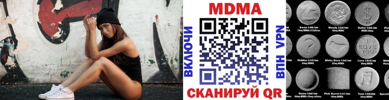 MDMA Molly  купить  сайты  Дагестанские Огни 