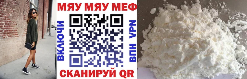omg как зайти  наркотики  Дагестанские Огни  МЯУ-МЯУ VHQ 
