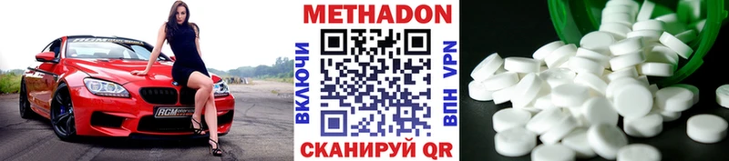 сколько стоит  Дагестанские Огни  МЕТАДОН мёд 