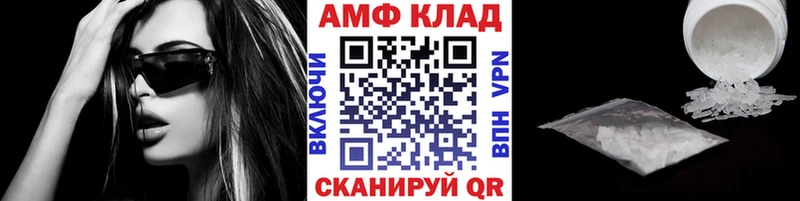 Метамфетамин витя  купить закладку  Дагестанские Огни 
