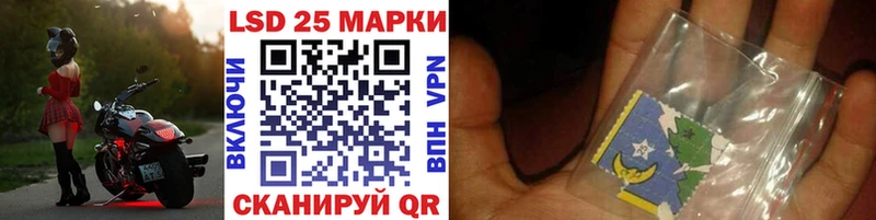 Наркотические марки 1500мкг  наркошоп  Дагестанские Огни 